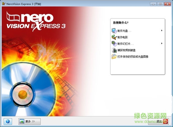 ��¼��ӰƬ��������Nero Vision Express����
